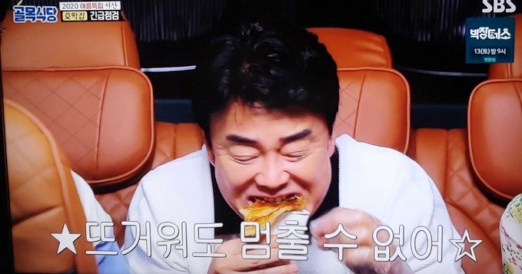 골목식당 민심 잃은 맛이나 우시장 추억의 집밥 사장님 예상못한 요거트 마가린 호떡집 근황 골목식당 민심 잃은 맛이나 우시장 추억의 집밥 사장님 예상못한 요거트 마가린 호떡집 근황