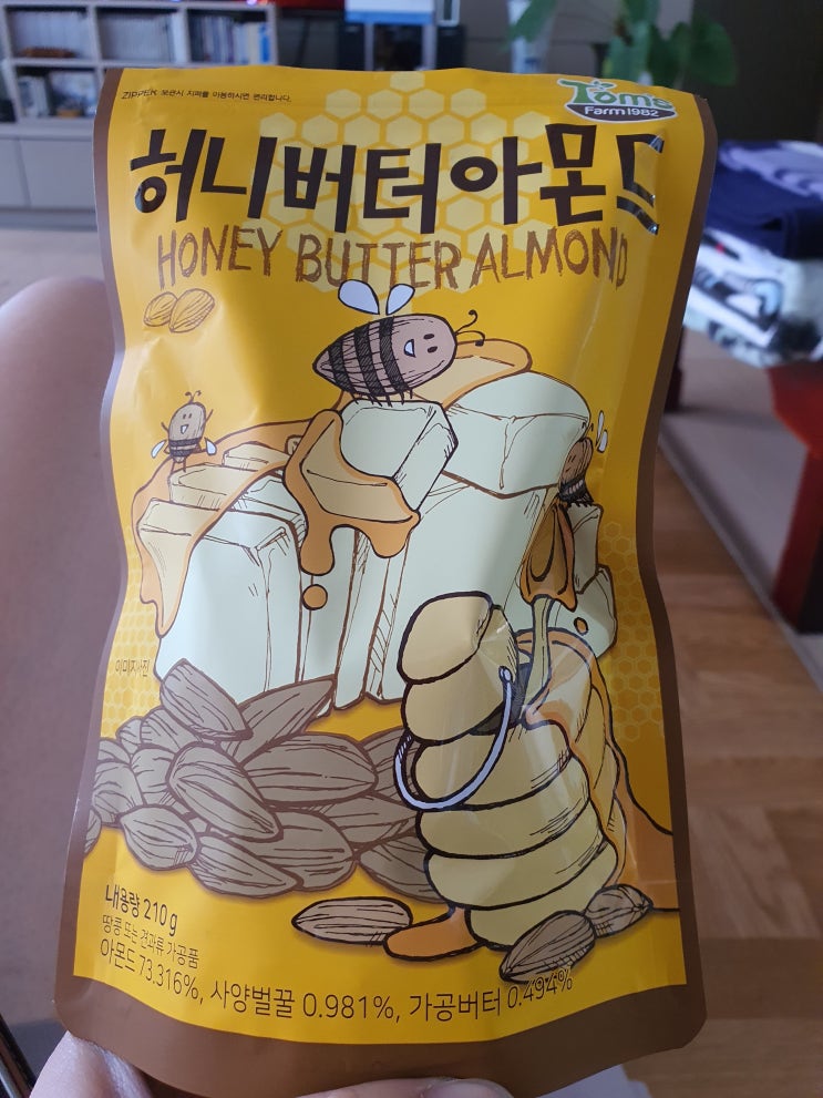  [내돈내산 아몬드] 길림 허니버터 아몬드, 군옥수수맛 아몬드 후기