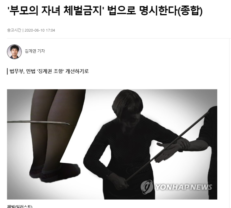 2020.06.11 주식테마정리 2020.06.11 주식테마정리
