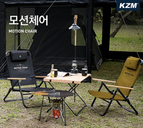  카즈미 모션체어 구입 후기 _고급스러움과 편안함을 담은 카즈미 캠핑의자