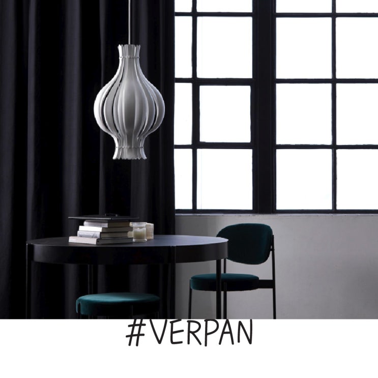 베르판 조명, 저세상 퀄리티의 조명 디자인, 감각적인 인테리어 조명을 찾는다면 -Verpan