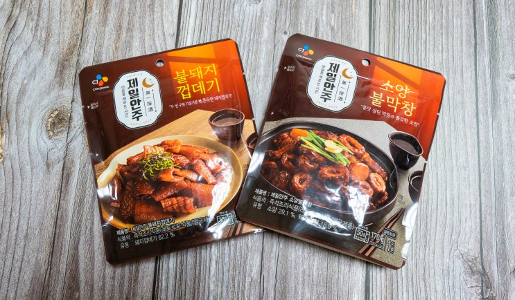  CJ 씨제이 제일안주 불돼지껍데기, 소양불막창! 간단한 술안주~