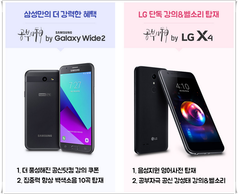 LG Folder2 효도폰 & 고3 폰 강력 추천!! : 네이버 블로그