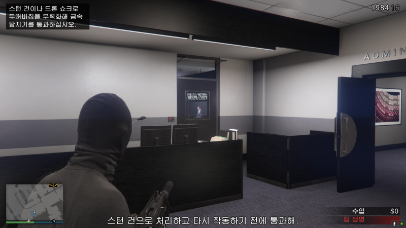 공략] GTA5 온라인 카지노 습격 (카습) 피날레 - 비밀 작전 초보자 ...