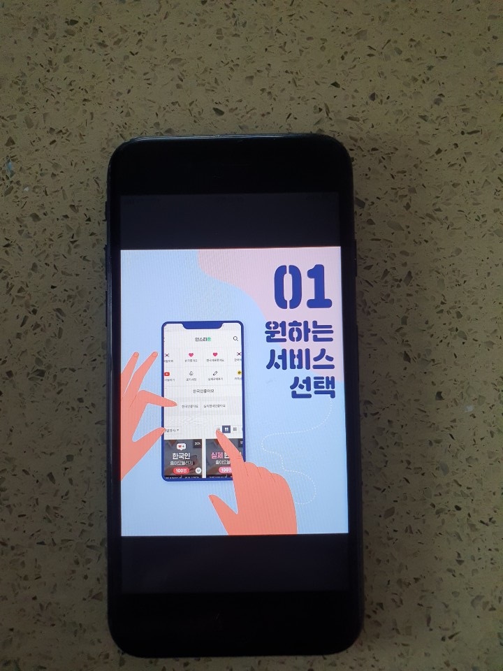 인스타 팔로워 늘리기 셀프로 시작하세요! 인스타 팔로워 늘리기 셀프로 시작하세요!