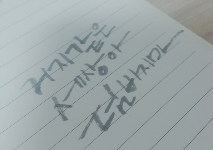 30대후반 기혼여성의 서글픈 구직