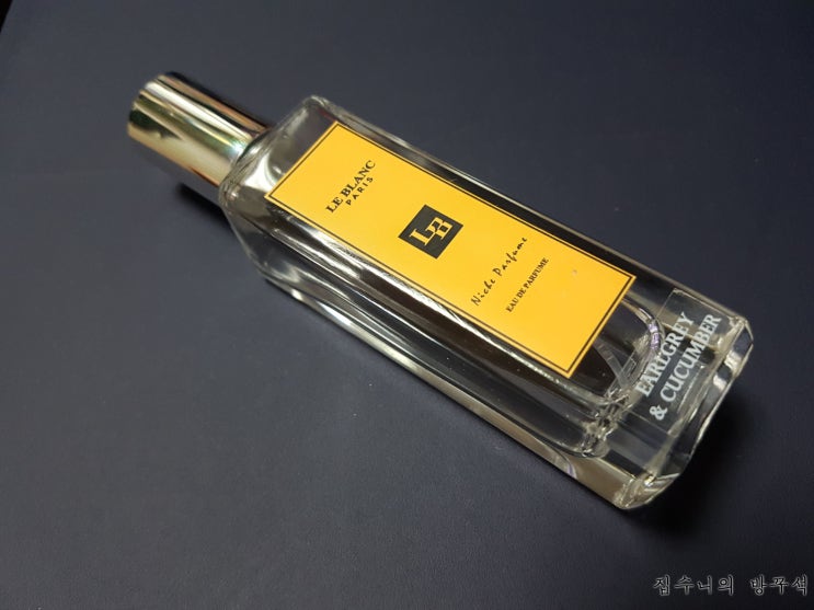  [매일매일 버리기]D+708_르블랑향수 얼그레이앤큐컴버