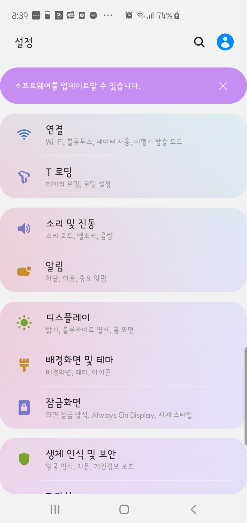 버즈 플러스 불량 페어링 안됨 충전안됨 문제 해결 네이버 블로그
