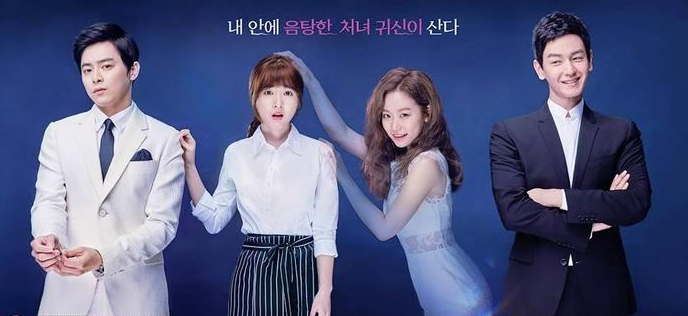 다시보니 출연자 라인업 좋은 드라마 오 나의 귀신님 다시보니 출연자 라인업 좋은 드라마 오 나의 귀신님