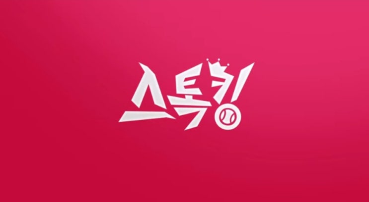 기분좋아 (박승규홈런_<b>박해민호수비</b>_오승환 5465일만의홀드)