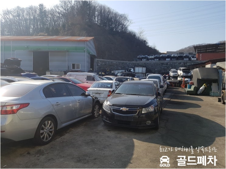  용인폐차장 어떤 게 고민되세요?