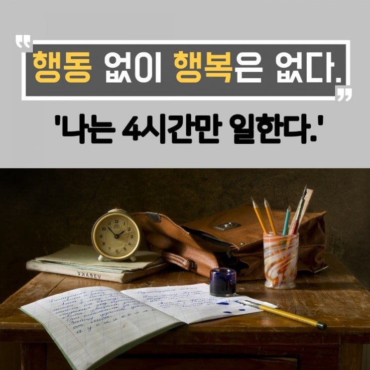 아침.독서한마디 아침.독서한마디