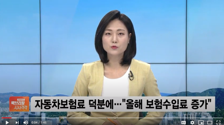 코로나 때문에 앓는다더니…“보험 수입료 증가 전망” / SBSCNBC 코로나 때문에 앓는다더니…“보험 수입료 증가 전망” / SBSCNBC