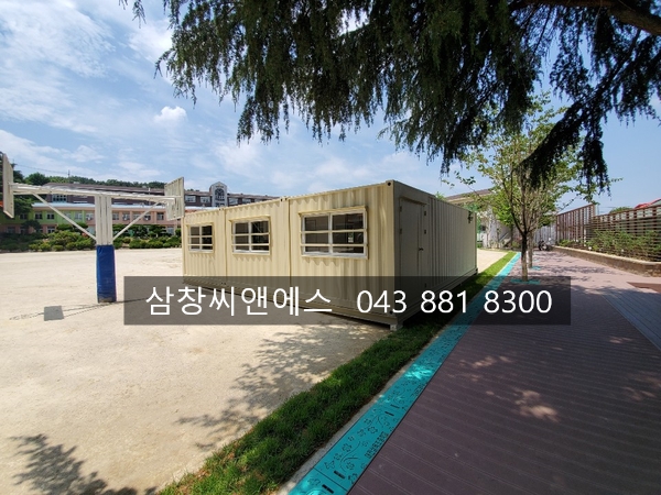  [컨테이너교실가격]임시교실임대료/교실용컨테이너가격/가설교실/교실컨테이너렌탈/임시교실임대료