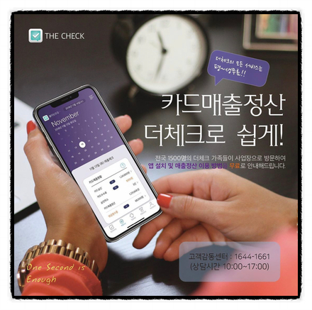  노란우산공제 가입하기 전 꼭 확인합시다