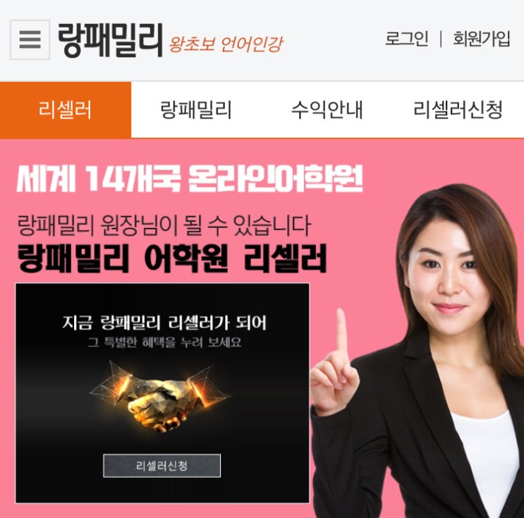 초기비용0원에 유지보수비용0원, 재택부업 초기비용0원에 유지보수비용0원, 재택부업