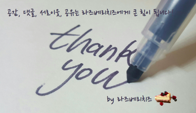 관계 후 일주일, 관계 후 10일? 임신 극초기 증상 : 네이버 블로그 관계 후 일주일, 관계 후 10일? 임신 극초기 증상 : 네이버 블로그