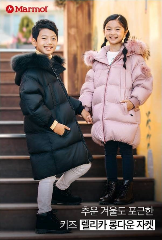  [광고]Marmot