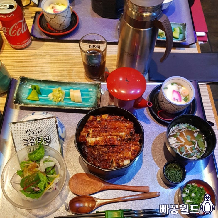  [반포 맛집] 『마루심』 장어덮밥(히쯔마부시)