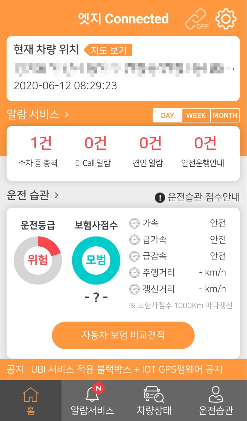 오토프리즘 강서> 신차패키지 + 서비스 (썬팅,블랙박스) : 작업결과 만족~ 내돈 후기 : 네이버 블로그