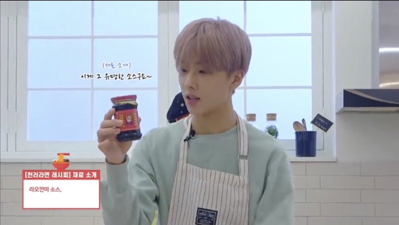 [아이돌 레시피] NCT 천러 천러라면 레시피 (천지의 이것저것 Ep.13)