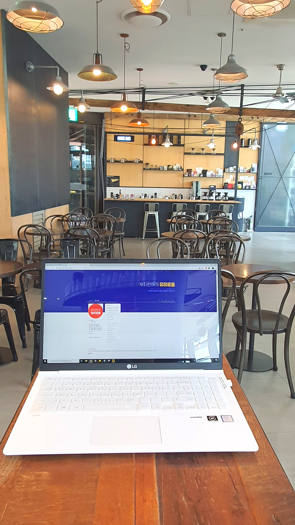  개인 작업, 스터디 하기 좋은 신도림 디큐브 빈브라더스 카페 (feat.앞으로는 눈치 보지 말고 살자)
