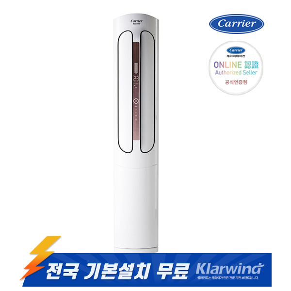  [리뷰소개][기본설치무료] 인버터 스탠드 에어컨 CPVM-A173PA (17형)이런건 놓칠 수 없겠죠?