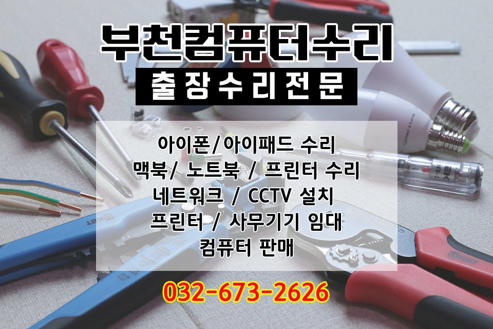 롯데리아 부천도당점 사진 6