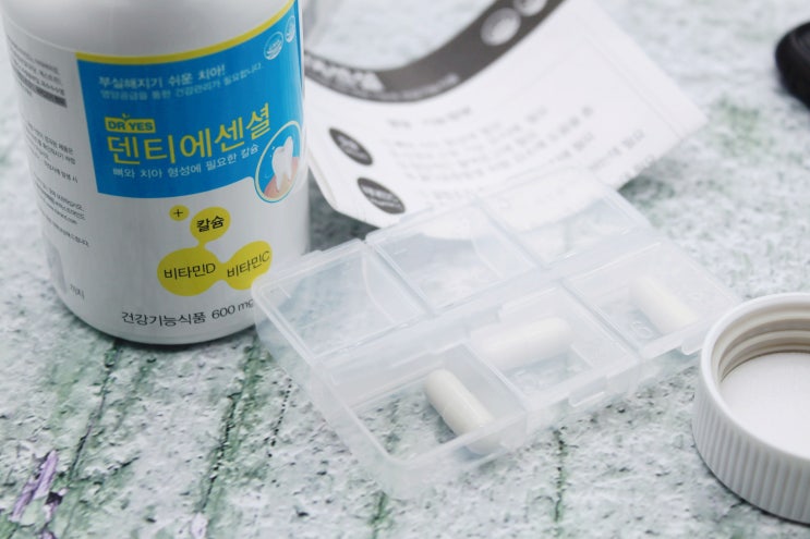  잇몸영양제 덴티에센셜로 치아와 뼈건강을 한번에