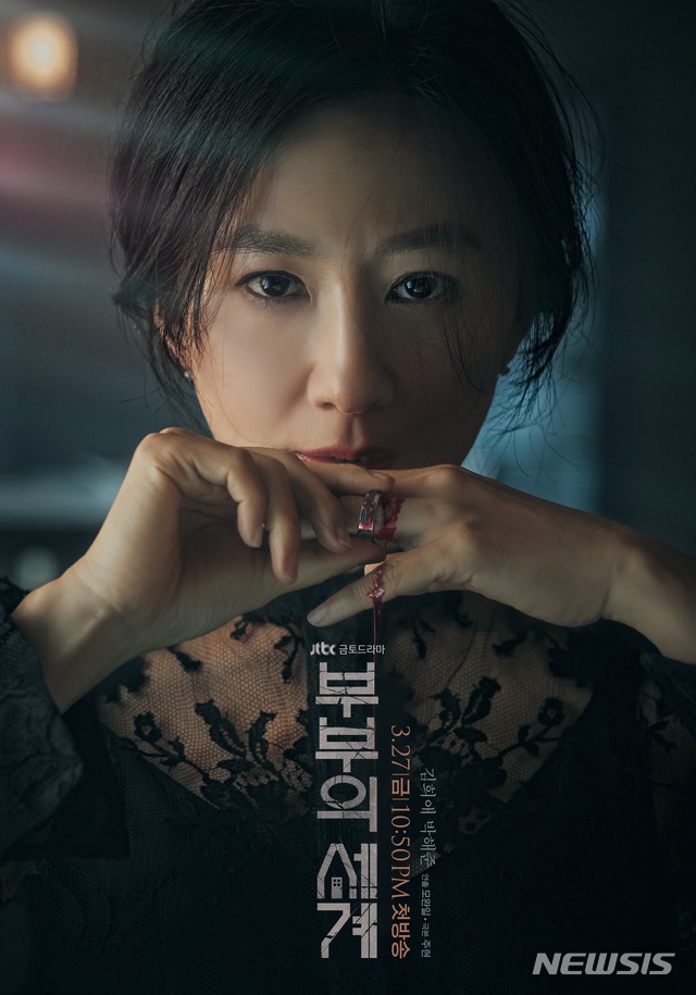 어른들의 이야기 JTBC 드라마 '부부의 세계', 새로운 드라마의 판도를 열어