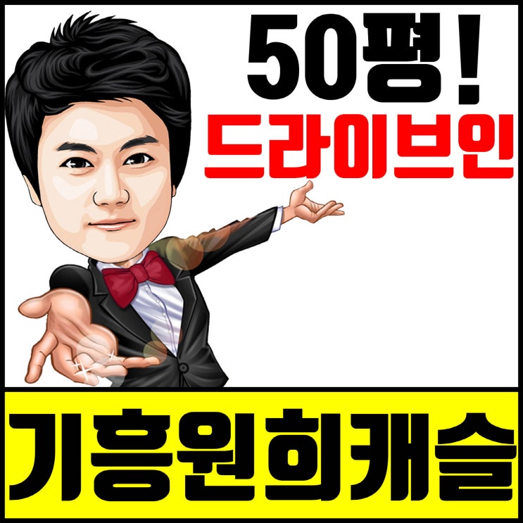  서천 원희캐슬 지식산업센터의 미래 가치