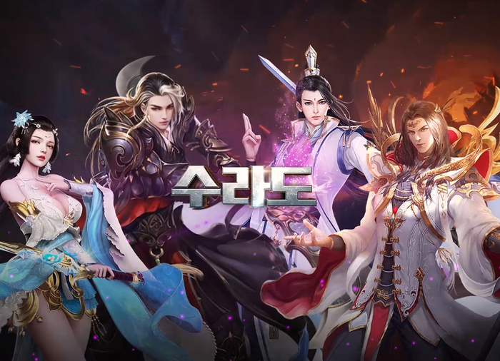  신작 모바일MMORPG 수라도 사전예약이벤트 참여하세요