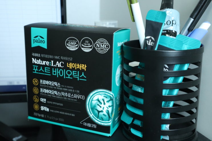  내몸의 유산균 ! 포스트바이오틱스 네이처락 을 추천합니다 !