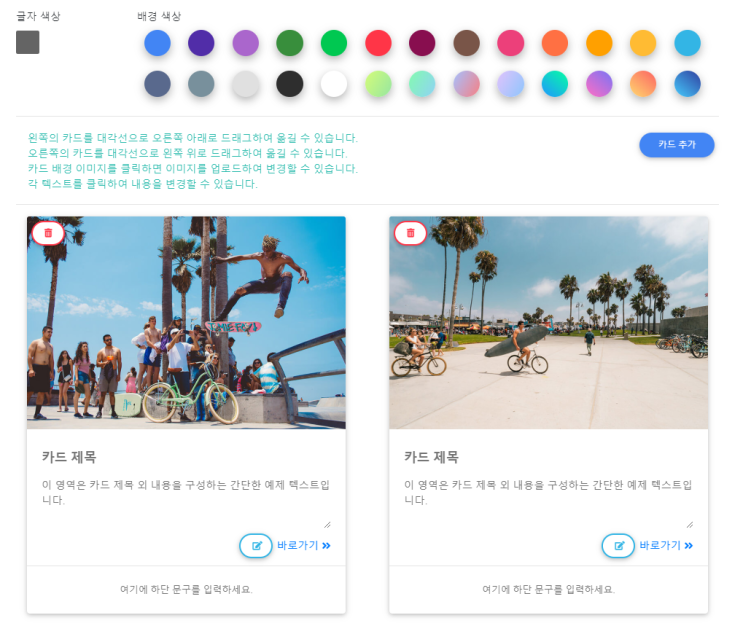  비볼디 - 2020년 6월 3차 기능 업데이트.