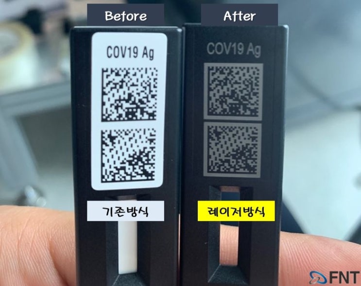  [사출레이저마킹] 플라스틱사출 레이저마킹: 플라스틱QR코드레이저마킹