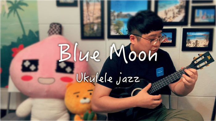 Blue Moon, 우쿨렐레 재즈를 느껴보다 [가사]