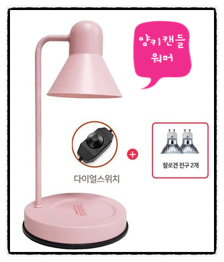  캔들 홀릭들을 위한 현명한 꿀 템 :  더스윗 양키캔들 워머세트