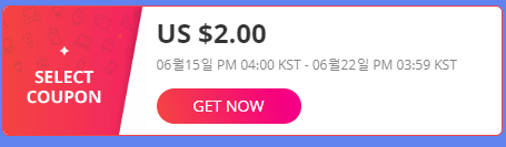  알리익스프레스 6월 프로모션코드: $2 할인 쿠폰: 차량, 오토바이 아이템