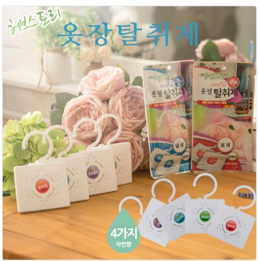  허브스토리 아로마 옷장탈취제 22g 4가지향 모음전
