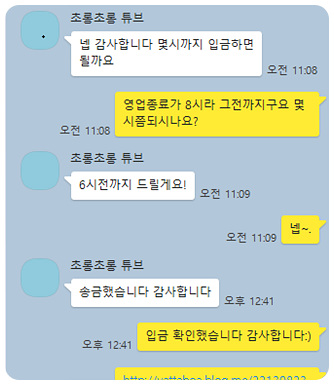 후궁의법칙 환불(2020.6.9) 후궁의법칙 환불(2020.6.9)
