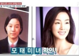 이휘재 아내 플로리스트 문정원 '구해줘 홈즈' 출연 나이는