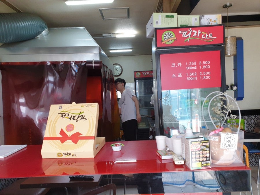 피자다트 다산점 사진 3