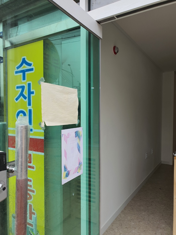 사가정 상가 입주청소 인테리어 준공청소