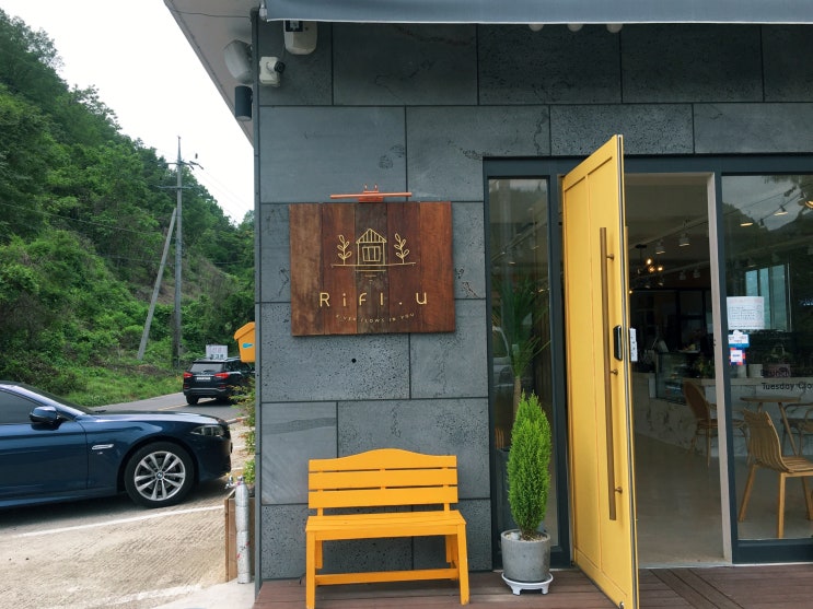  밀양 단장면 단장천 옆 카페, 리플유