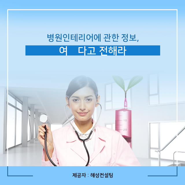  부산남구인테리어!부산상가인테리어!