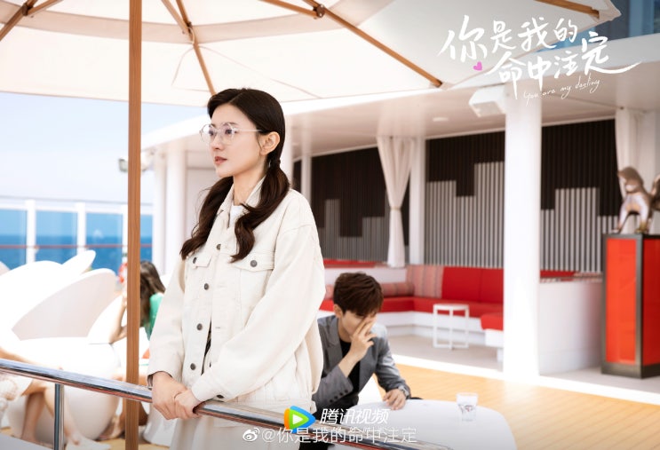  蜗牛的愿望(와우적원망)_印子月(인자월) 你是我的命中注定(니시아적명중주정) 插曲(삽입곡) / 가사 & 번역