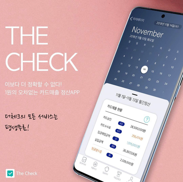  배달앱순위 간단 정리 및 핫한앱 추천