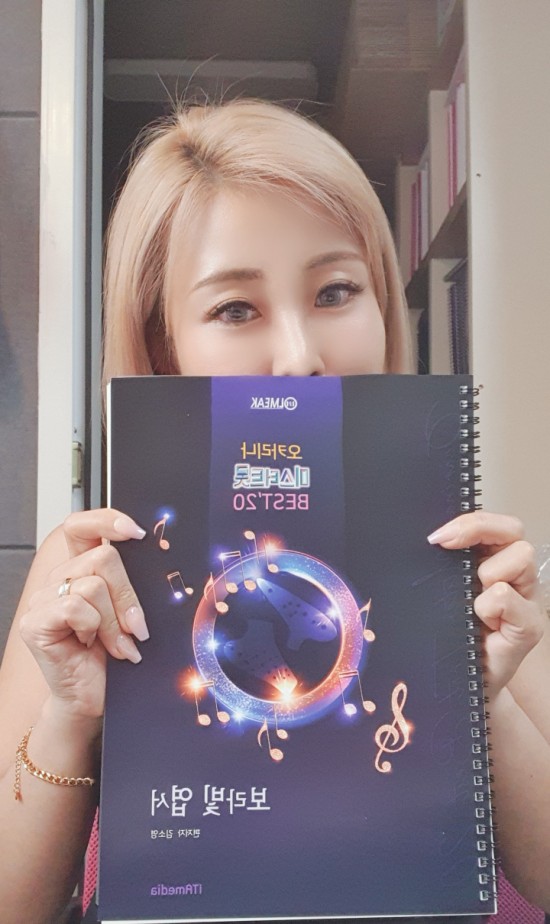  미스터트롯/댄싱퀸/장민호랑나비/리코더영상