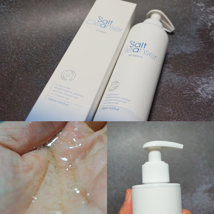  에이비팜 솔트클렌저 SBS플러스와이낫에 나왔던 핫한 제품