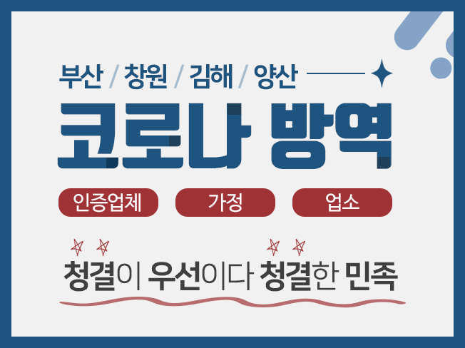  6월11일 코로나 확진자 45명 발생, 미국 코로나 재유행 우려에 다우지수 6.9% 급락 ,중남미 코로나 대확산 브라질만 80만명 페루 21만명 등 150만명